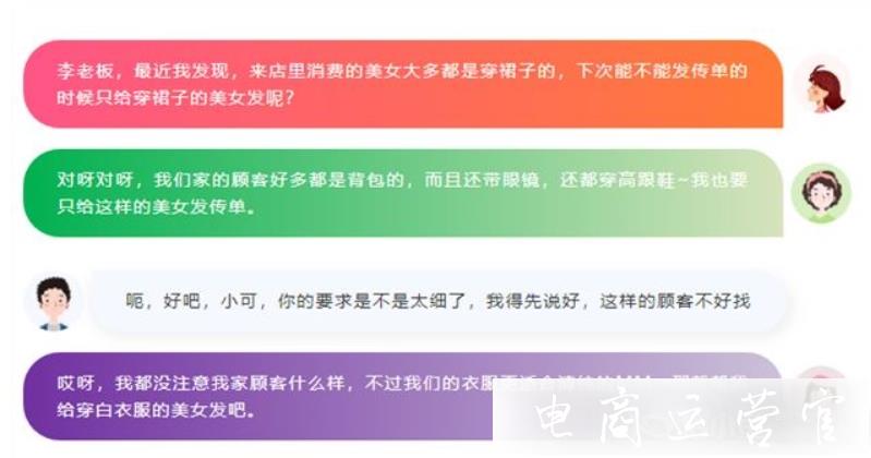 什么是oCPM廣告工作原理?一文看懂抖音廣告投放的原理